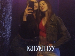 Katykittyy
