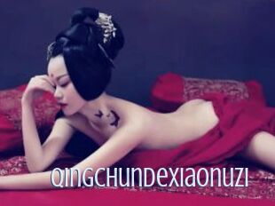 Qingchundexiaonuzi